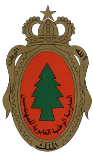 École Nationale Forestière des Ingénieurs (ENFI)