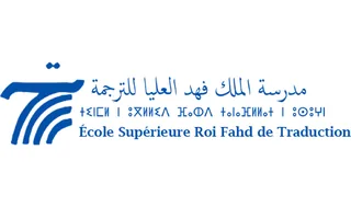 École Supérieure Roi Fahd de Traduction (ESRFT)